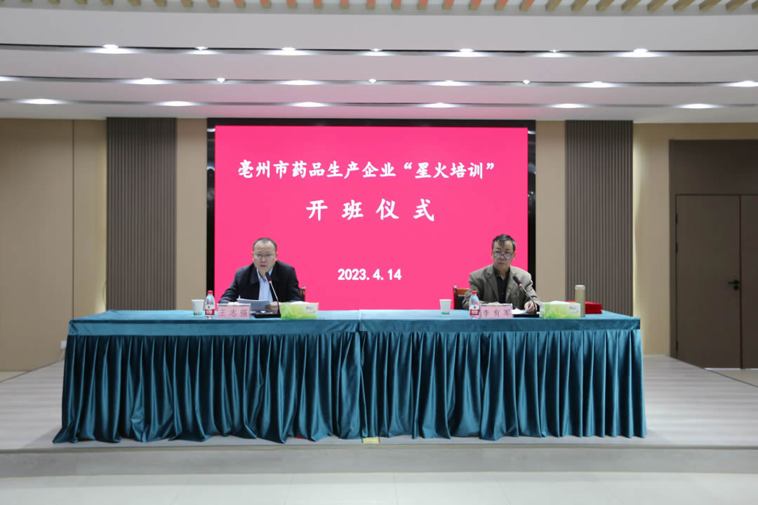 星火培訓(xùn)班2.jpg