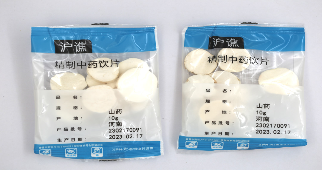 10克山藥.jpg